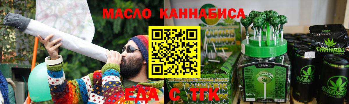 Изобильный  Canna-Cookies марихуана  Вход с VPN 
