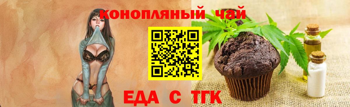 Canna-Cookies марихуана Изобильный