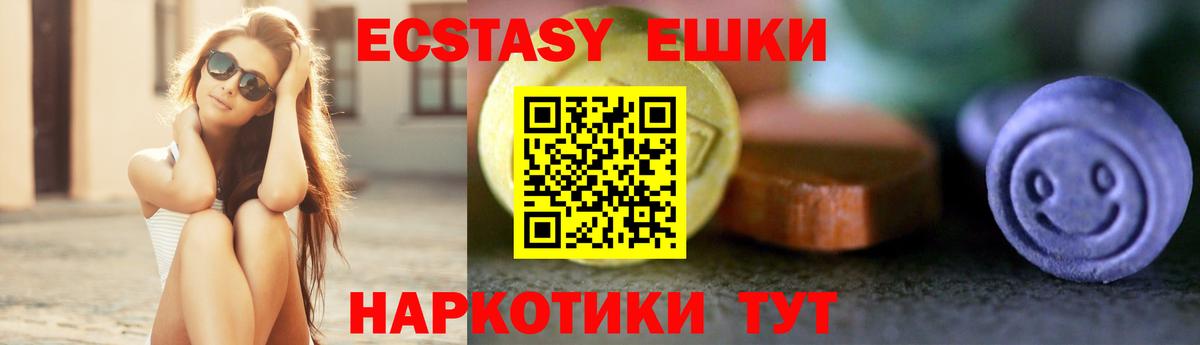 omg   Экстази MDMA  Вход с VPN  ЭКСТАЗИ Cube  Изобильный 