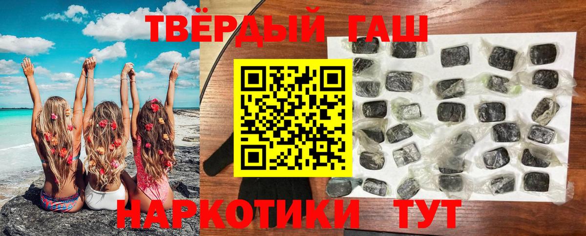 ГАШ VHQ Изобильный