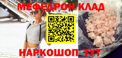 прущие крисы Комсомольск-на-Амуре