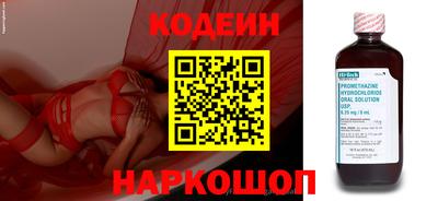 прущие крисы Комсомольск-на-Амуре
