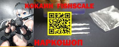 прущие крисы Комсомольск-на-Амуре