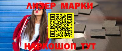 прущие крисы Комсомольск-на-Амуре