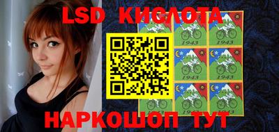 прущие крисы Комсомольск-на-Амуре