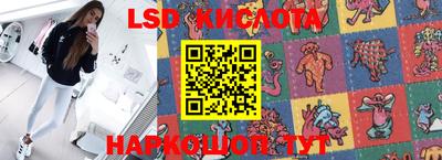 прущие крисы Комсомольск-на-Амуре