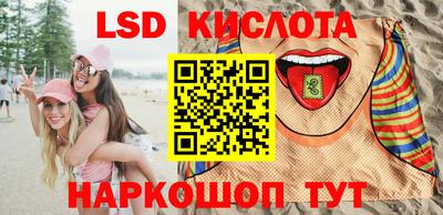 PSILOCYBIN Коммунар
