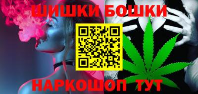 прущие крисы Комсомольск-на-Амуре