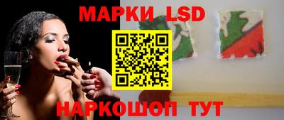 PSILOCYBIN Коммунар