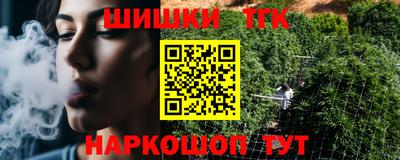 прущие крисы Комсомольск-на-Амуре