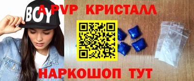 прущие крисы Комсомольск-на-Амуре