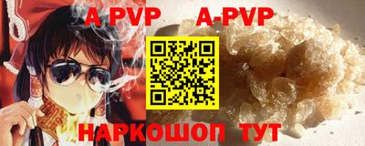 прущие крисы Комсомольск-на-Амуре