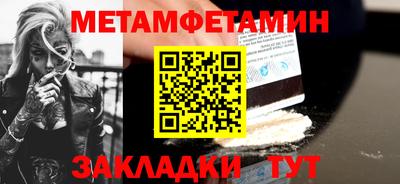 прущие крисы Комсомольск-на-Амуре