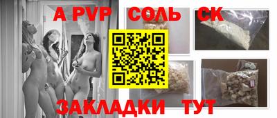 PSILOCYBIN Коммунар