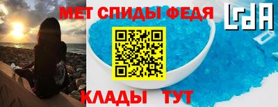 прущие крисы Комсомольск-на-Амуре