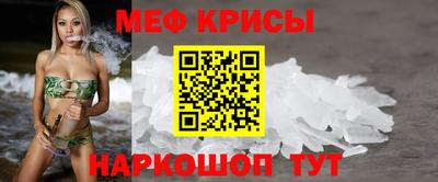 прущие крисы Комсомольск-на-Амуре