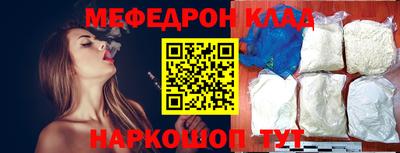 прущие крисы Комсомольск-на-Амуре