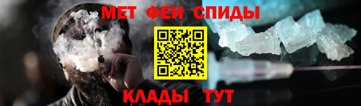 Метамфетамин Methamphetamine Изобильный