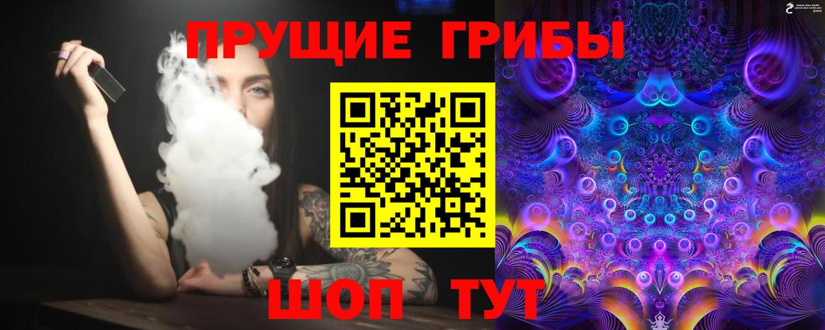 Галлюциногенные грибы ЛСД  Вход с VPN  Галлюциногенные грибы мицелий  Изобильный 