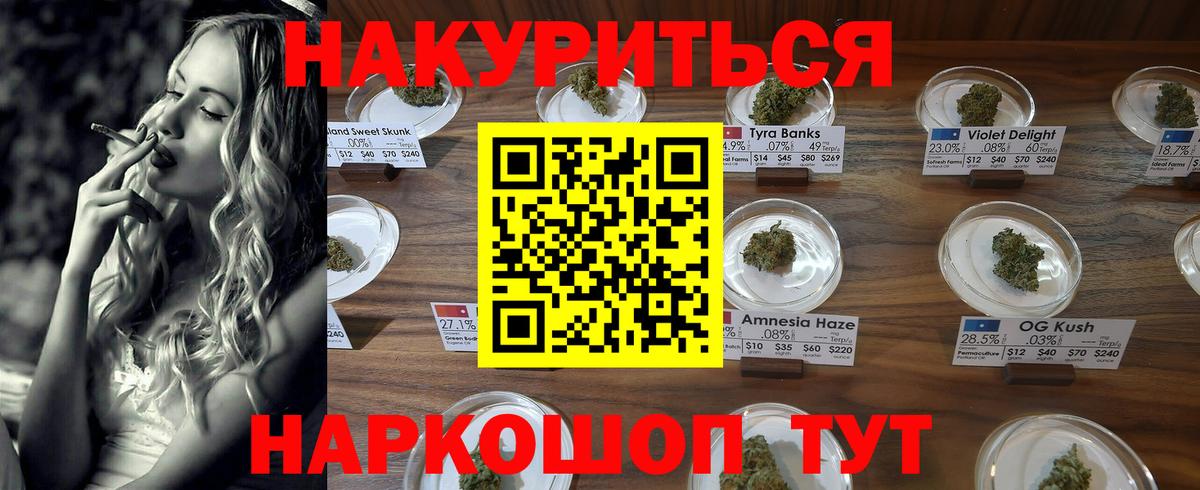 Шишки марихуана марихуана Изобильный
