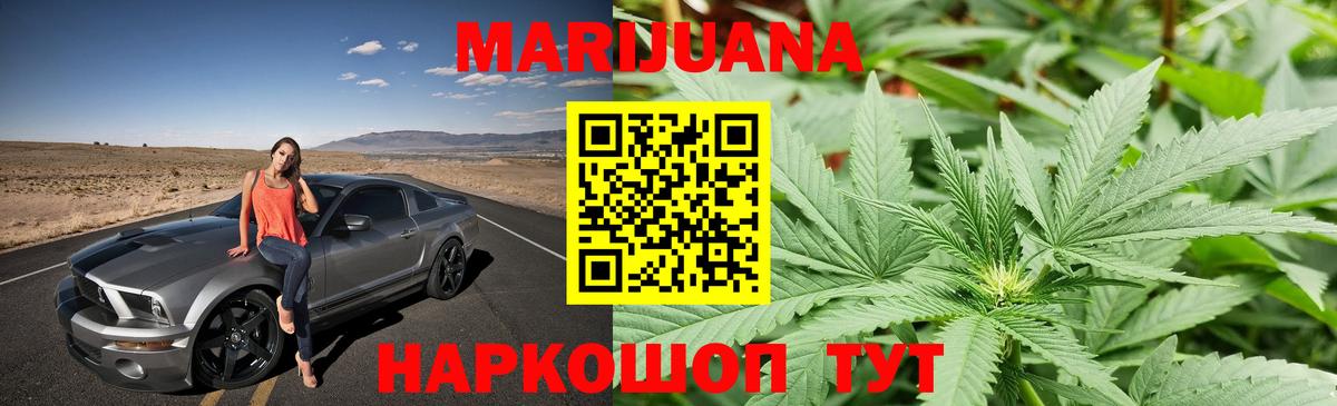 Канабис семена  Каннабис сатива  Вход с VPN  Изобильный  Бошки марихуана Amnesia 